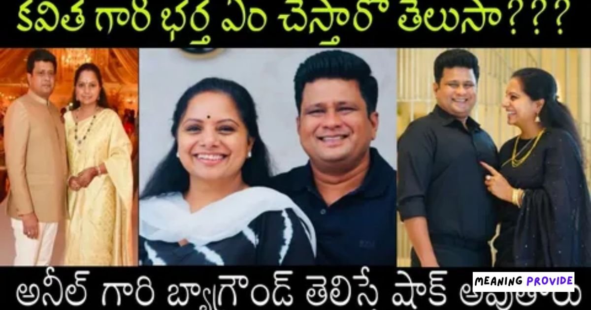 Devanapalli Anil Kumar Cast