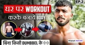 Who Is Ankit Baiyanpuria?